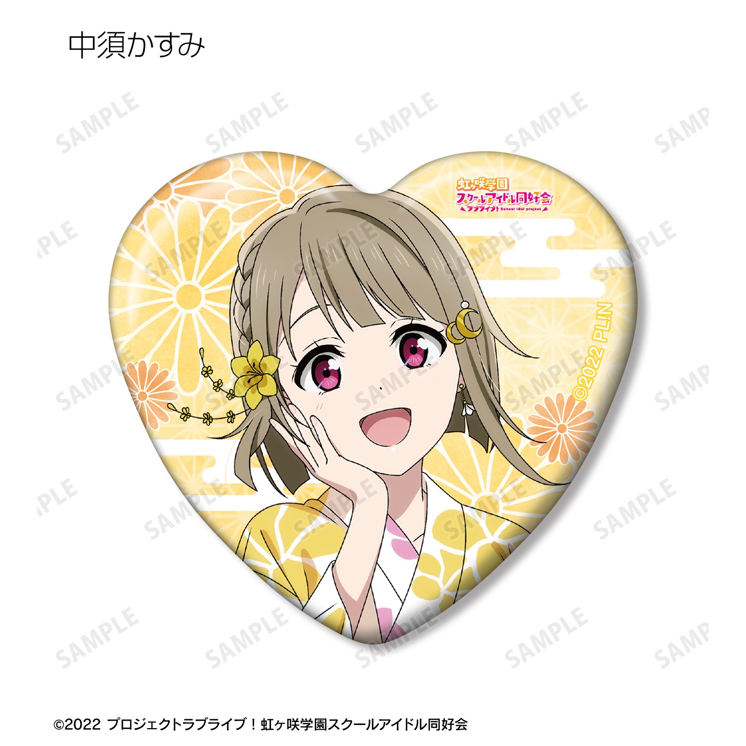 ラブライブ！虹ヶ咲学園スクールアイドル同好会 描き下ろし 縁日ver