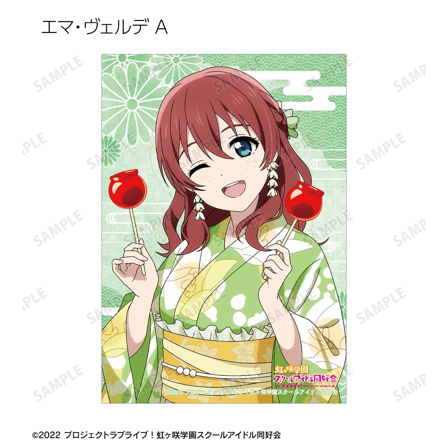 ラブライブ！虹ヶ咲学園スクールアイドル同好会 7th Live! NEW