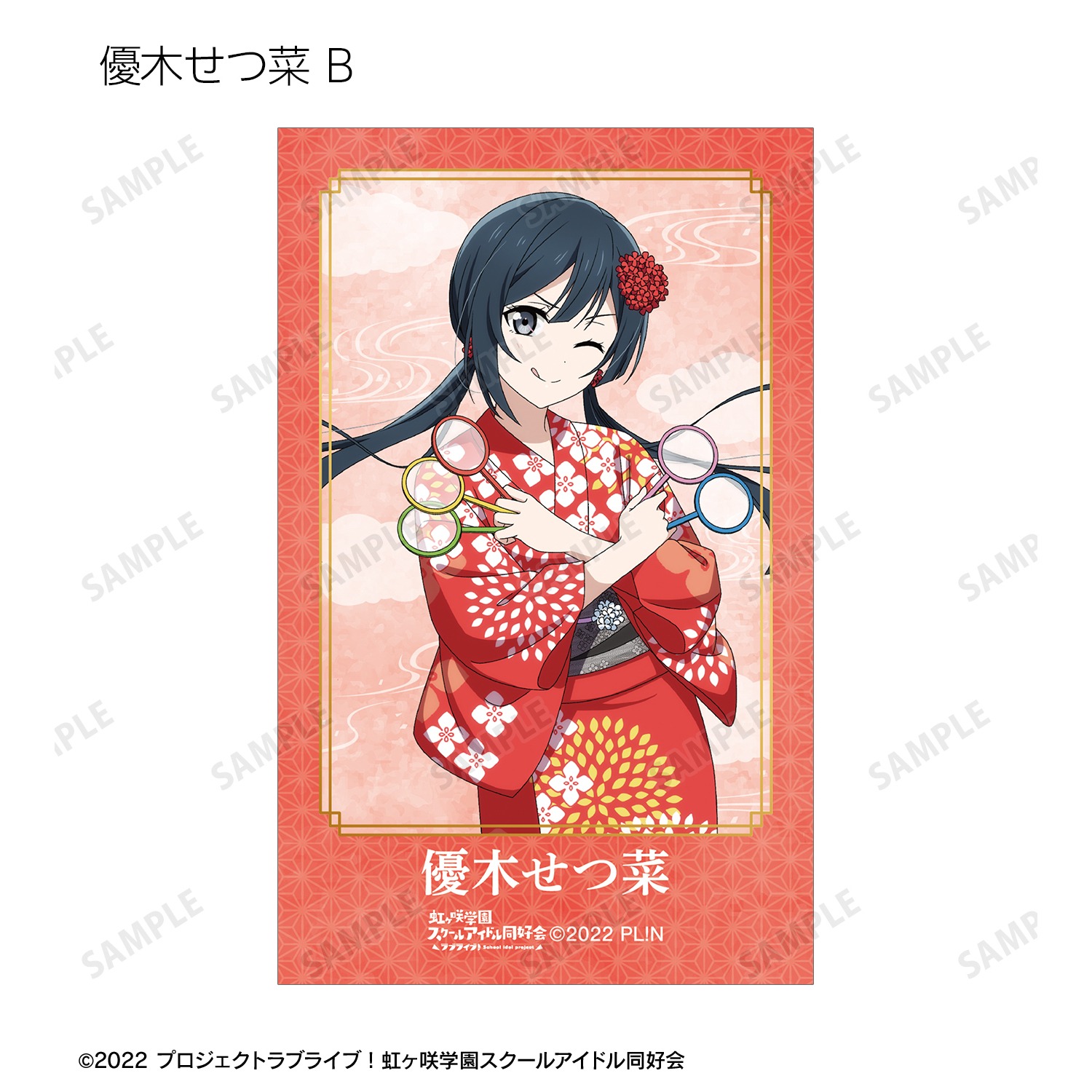 ラブライブ！虹ヶ咲学園スクールアイドル同好会 描き下ろし 縁日ver