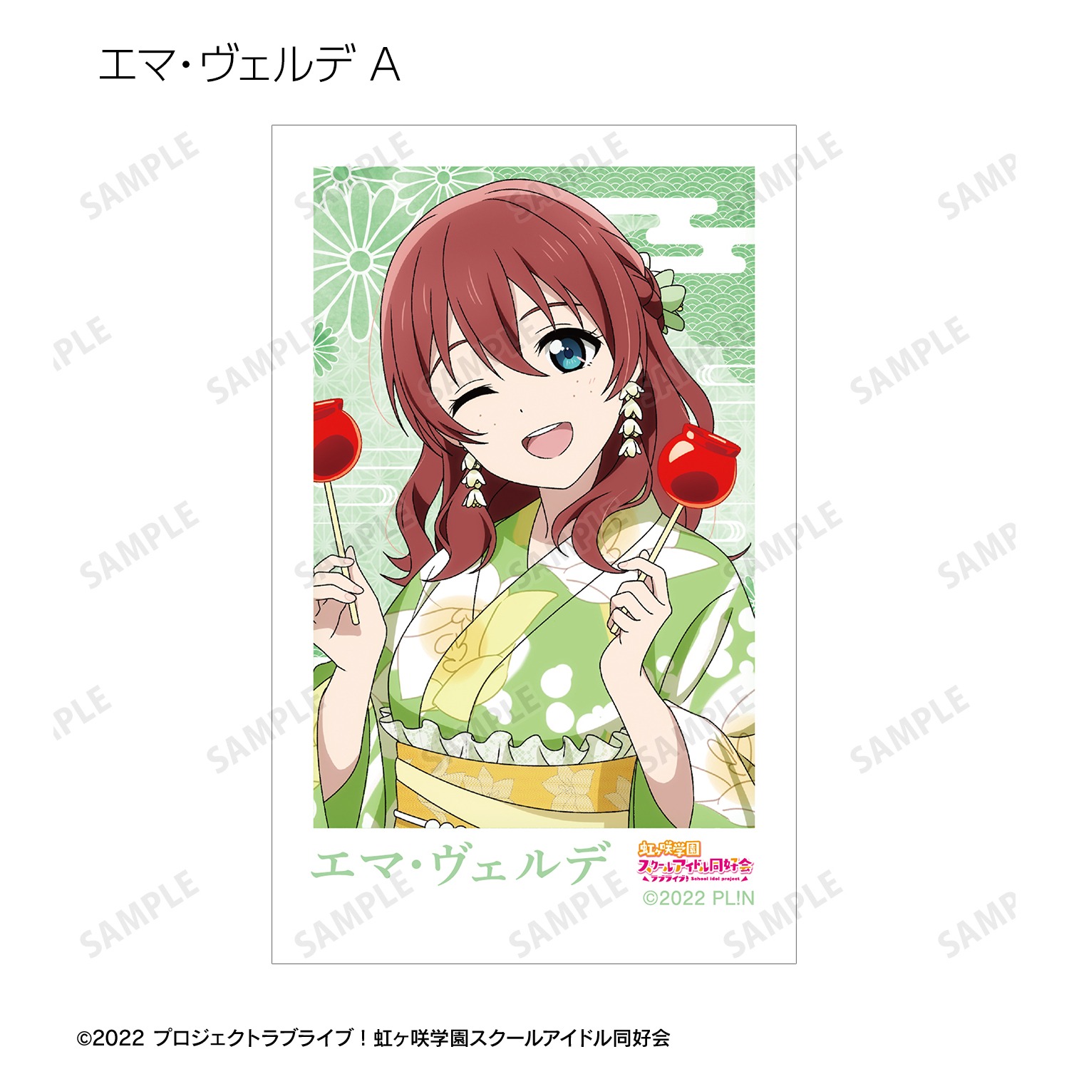 ラブライブ！虹ヶ咲学園スクールアイドル同好会 描き下ろし 縁日ver
