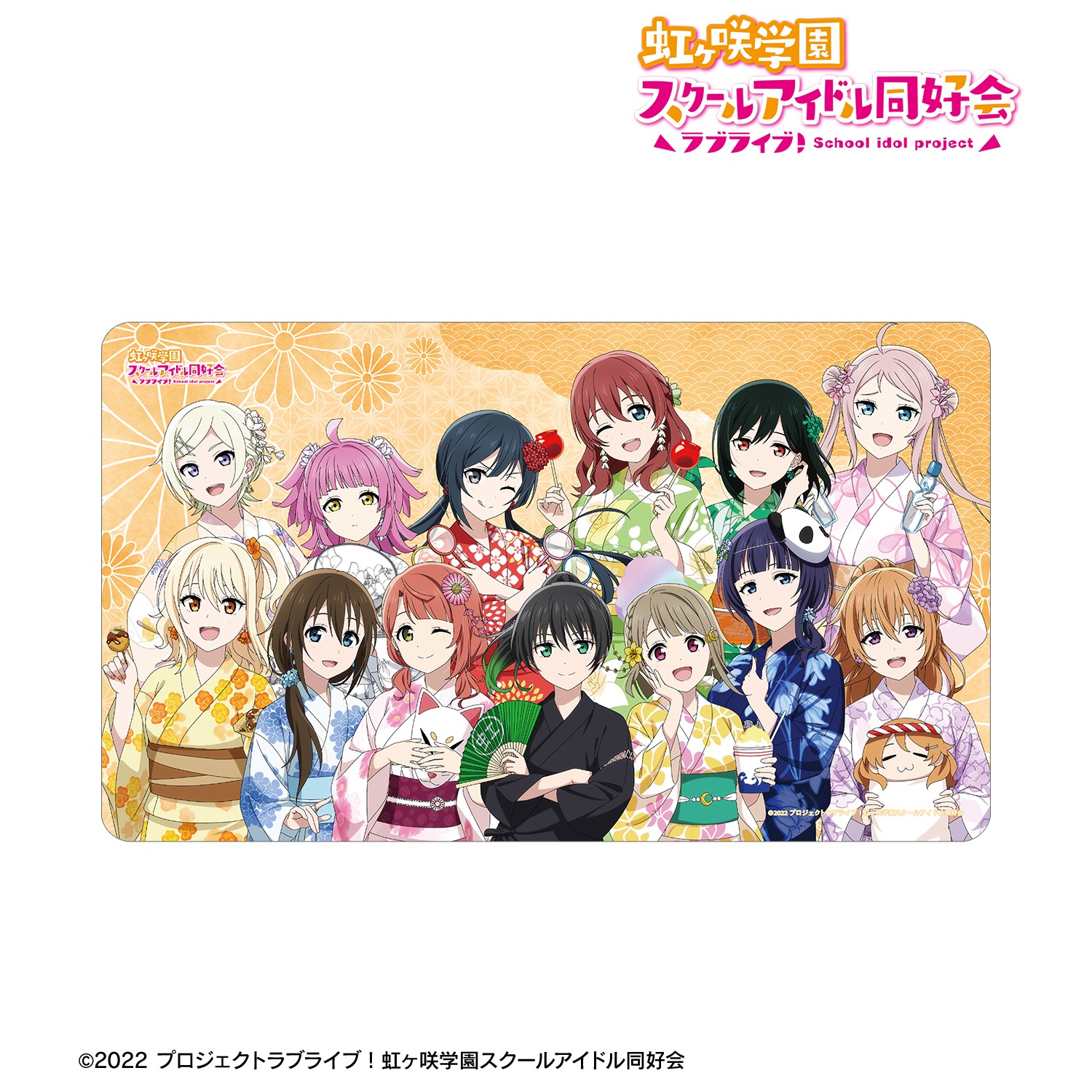 ラブライブ！虹ヶ咲学園スクールアイドル同好会 描き下ろし 集合