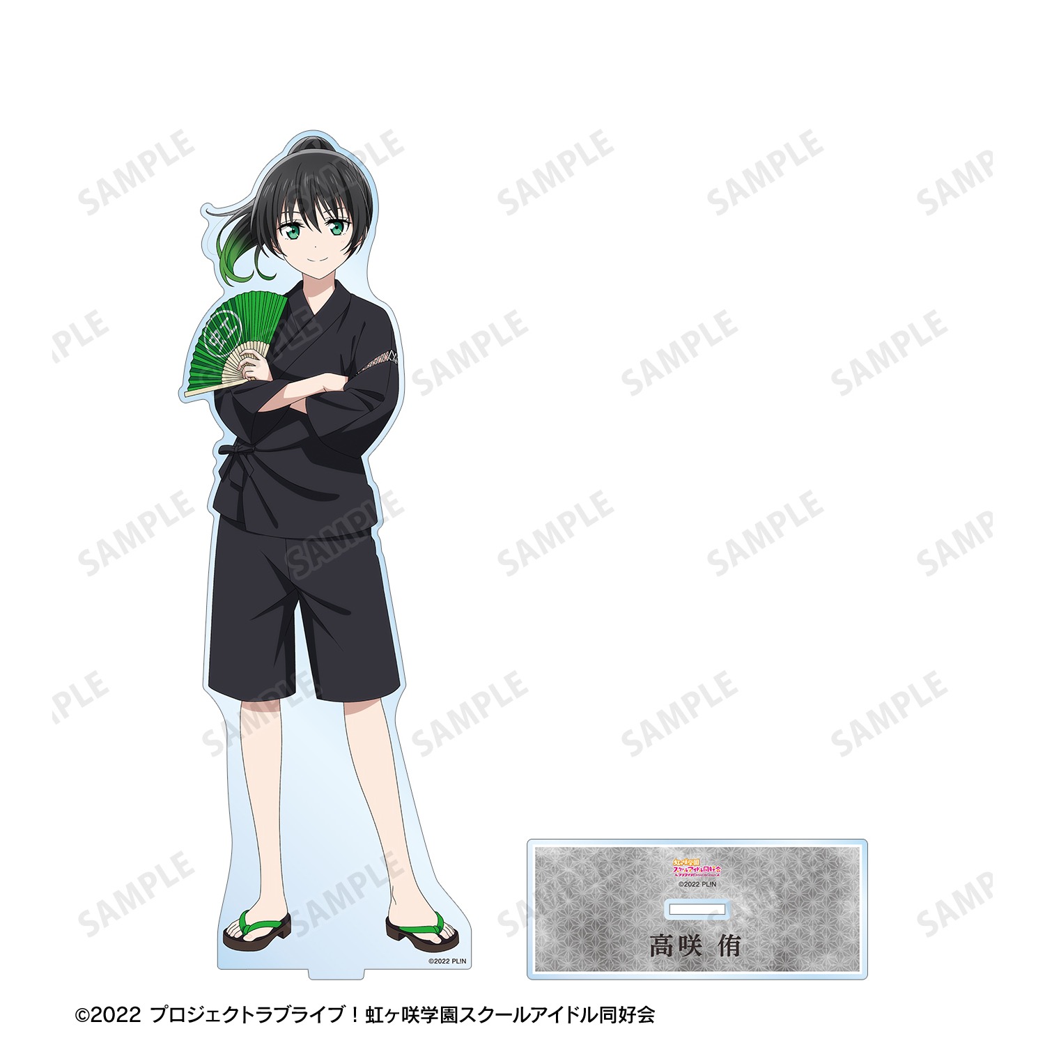 ラブライブ！虹ヶ咲学園スクールアイドル同好会 描き下ろし 高咲