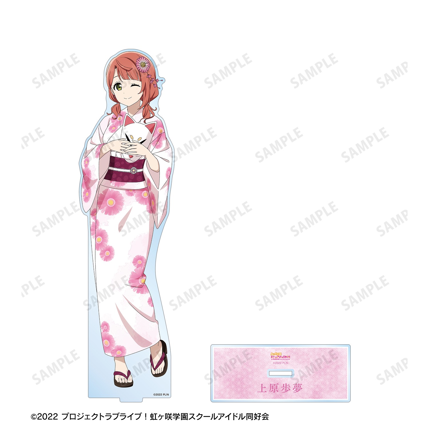 ラブライブ！虹ヶ咲学園スクールアイドル同好会 描き下ろし 上原歩夢