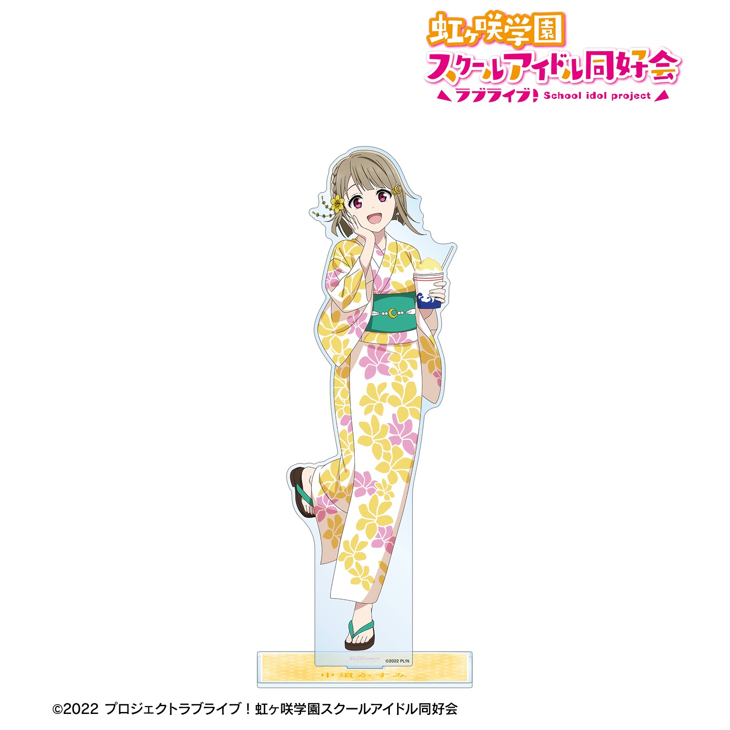 虹ヶ咲学園スクールアイドル同好会 中須かすみ アクリルスタンド まとめ売り ラブライブ！虹ヶ咲学園スクールアイドル同好会 記念アクリル