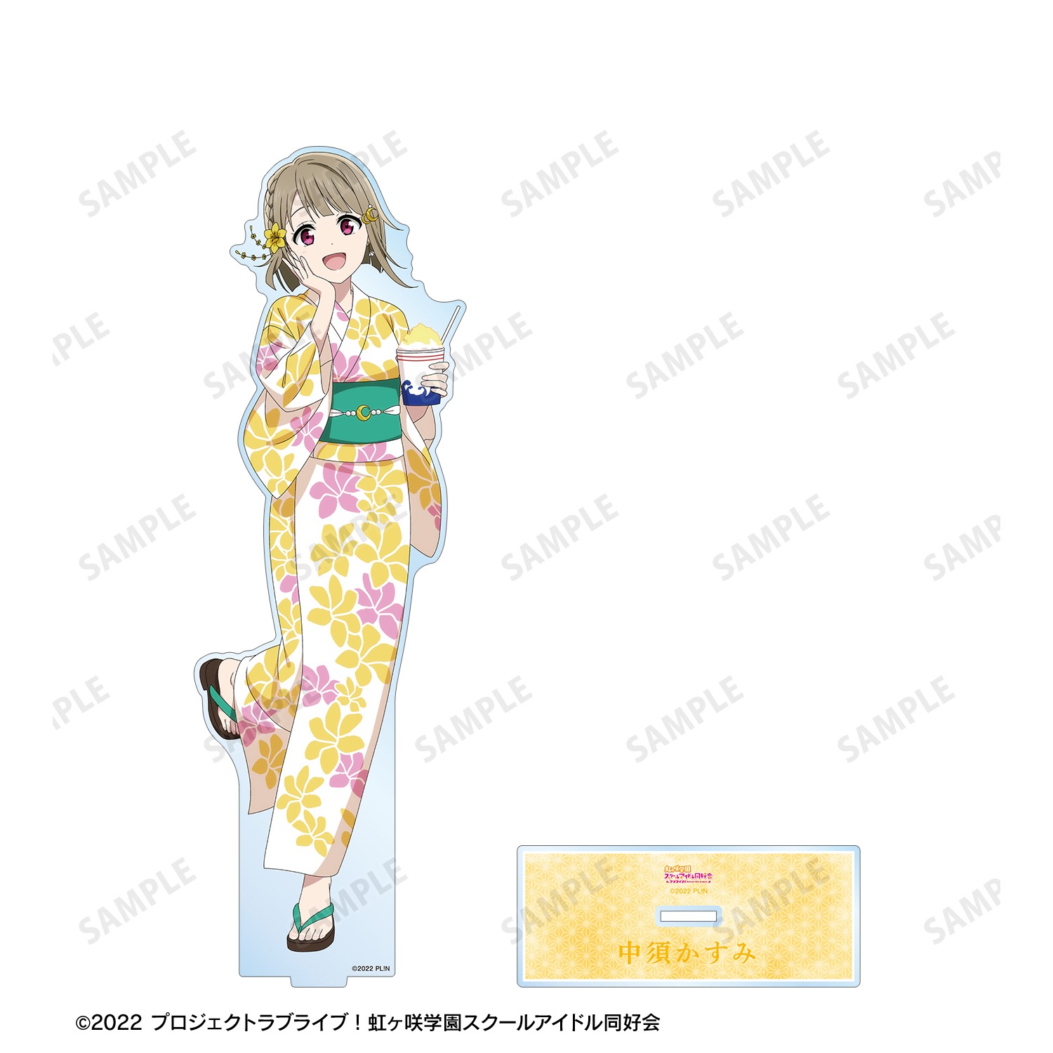 ラブライブ！虹ヶ咲学園スクールアイドル同好会 描き下ろし 中須