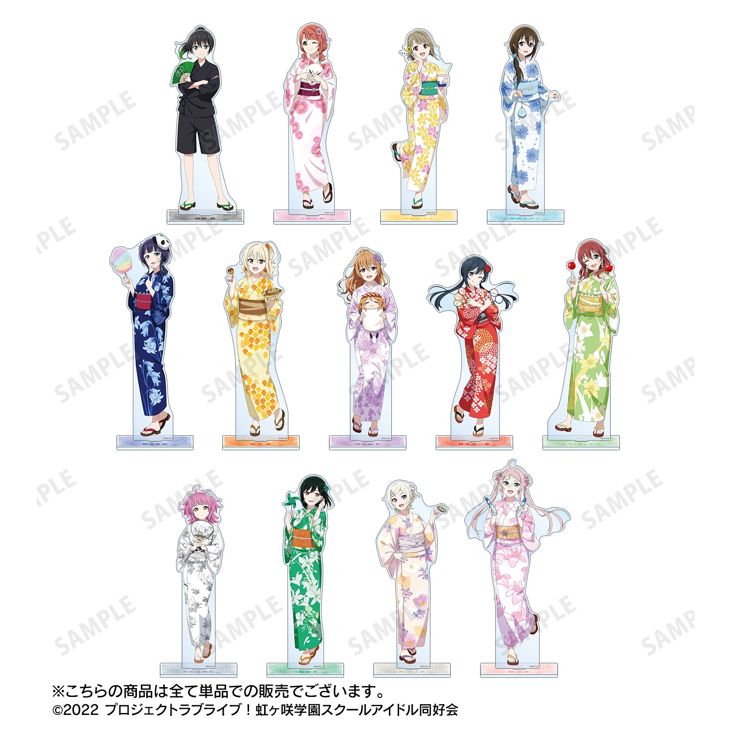 ラブライブ！虹ヶ咲学園スクールアイドル同好会 描き下ろし 中須