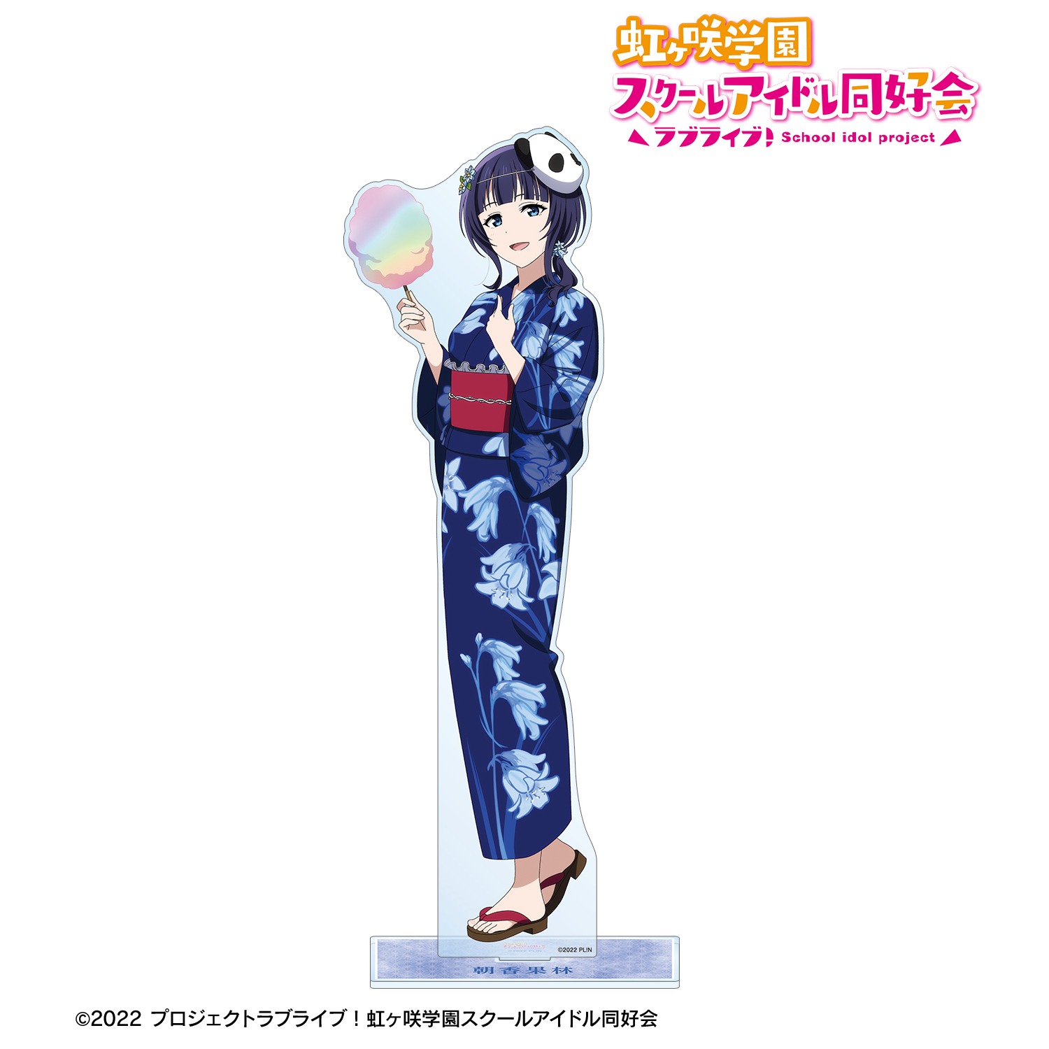 ラブライブ！虹ヶ咲学園スクールアイドル同好会 描き下ろし 朝香果林