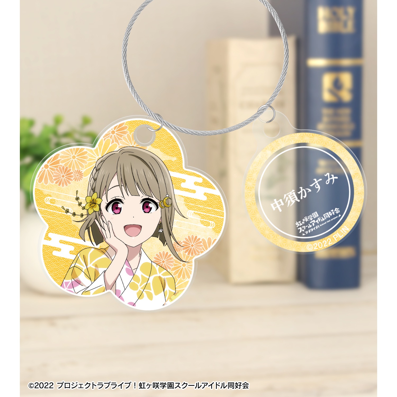 ☆中須かすみ アクリルスタンド 缶バッジ アクリルキーホルダー 虹ヶ咲 ニジガク ラブライブ!虹ヶ咲学園スクールアイドル同好会 描き下ろし 中須