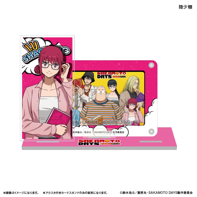 【新品】SAKAMOTO DAYS　くじラック　陸少糖　全6種セット 新品】SAKAMOTO DAYS くじラック 陸少糖 全6種セット SAKAMOTO