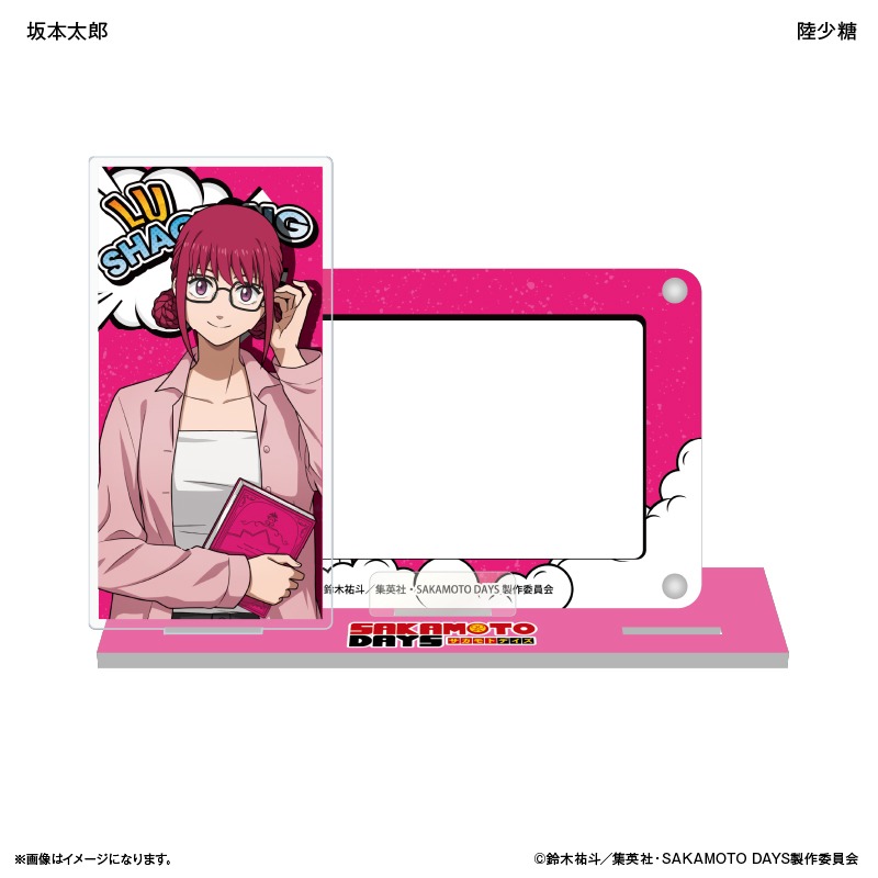 SAKAMOTO DAYS アクスタ付きカードスタンド 陸少糖｜ホビーの