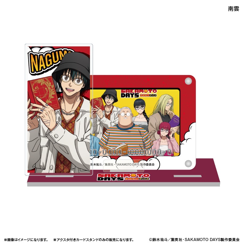 SAKAMOTO DAYS アクスタ付きカードスタンド 南雲｜ホビーの総合通販