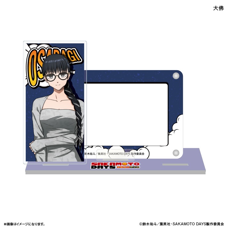 SAKAMOTO DAYS アクスタ付きカードスタンド 大佛｜ホビーの総合通販