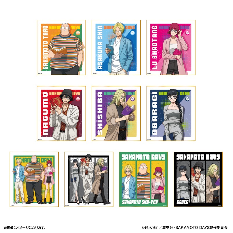 SAKAMOTO DAYS ミニキャンバスボードコレクション 全10種 未開封品 SAKAMOTO DAYS ミニキャンバスボードコレクション 全10種 未開封