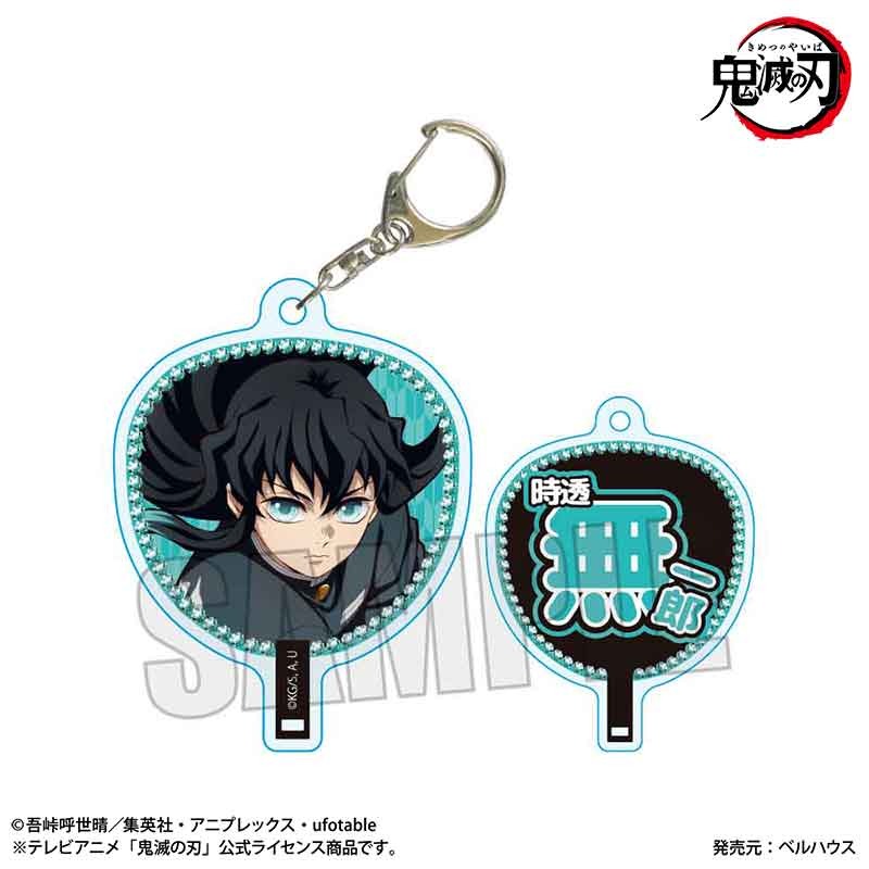鬼滅の刃　一番くじ　キーホルダー　ラバーストラップ　90個セット　無限城　映画 鬼滅の刃 一番くじ きゅんキャラ ラバーストラップ 10個セット