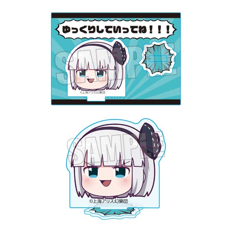 再販】東方Project ミニスタンド 魂魄 妖夢 ゆっくり｜ホビーの総合