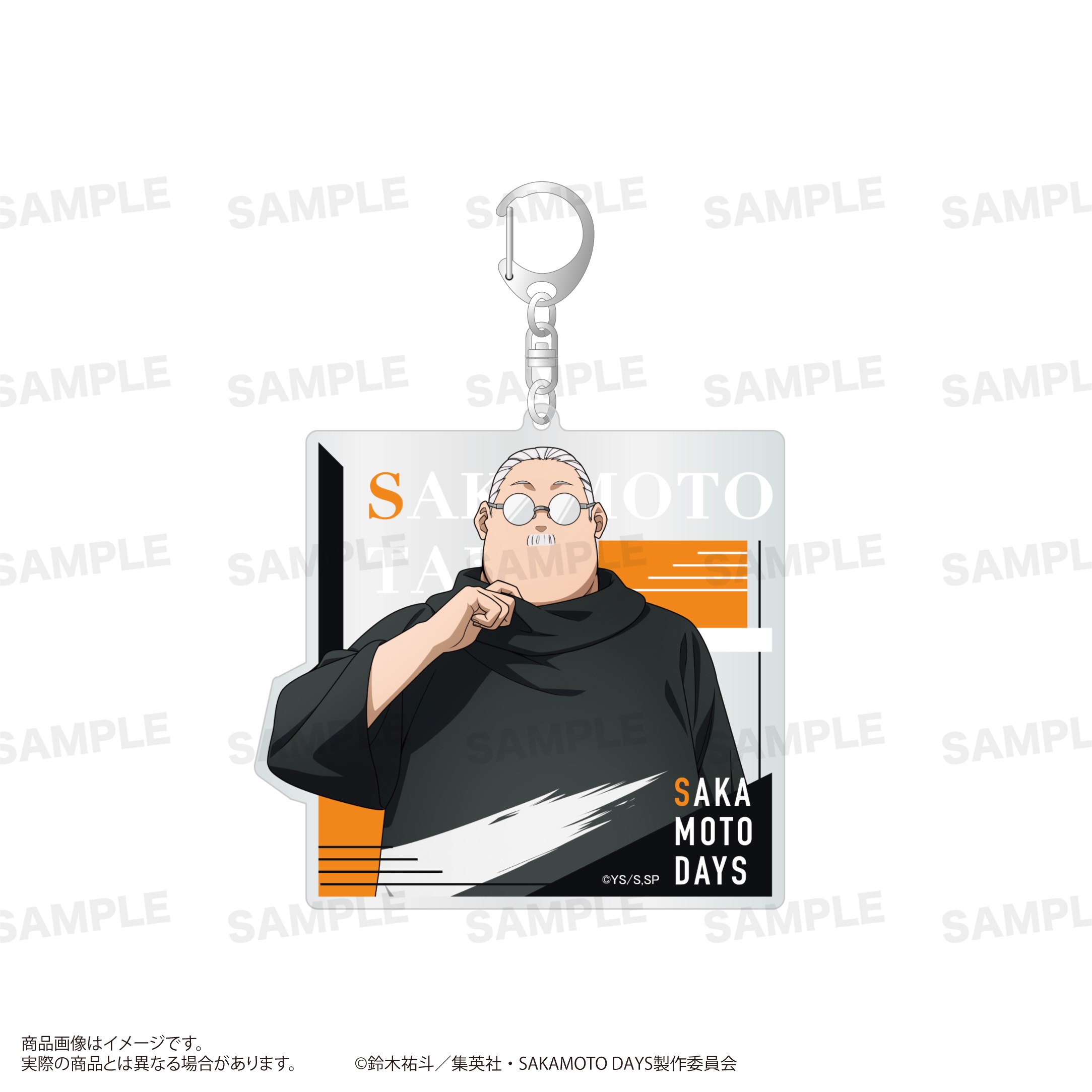 サカモトデイズ タワレコ 原画展 名場面アクリルキーホルダー 坂本太郎 サカモトデイズ タワレコ 原画展 名場面アクリルキーホルダー 坂本太郎