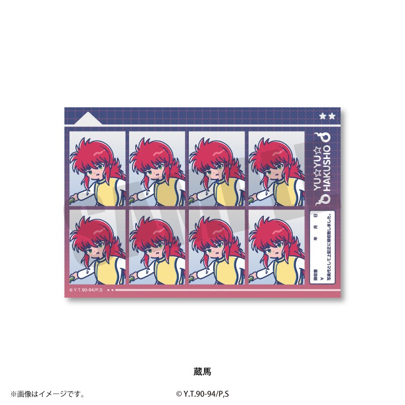 幽☆遊☆白書 れとぽぷ 証明写真風ステッカー 蔵馬｜ホビーの総合通販
