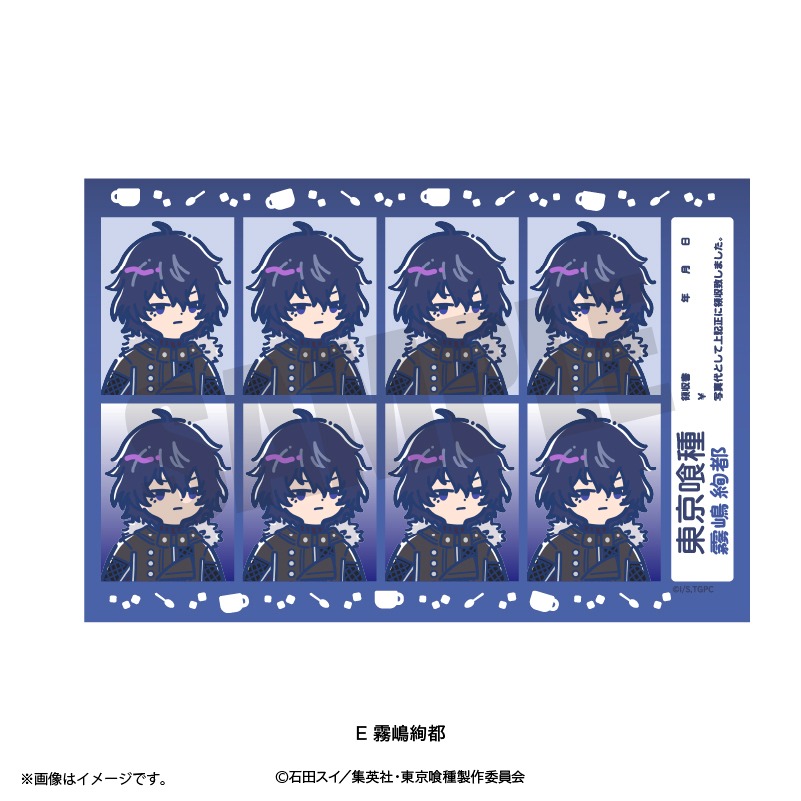 東京喰種トーキョーグール れとぽぷ 証明写真風ステッカー E 霧嶋絢都