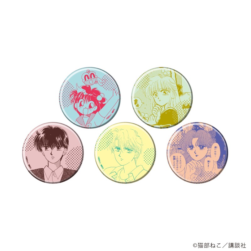 きんぎょ注意報！ 缶バッジ 05 公式イラスト 5個入り1BOX｜ホビーの