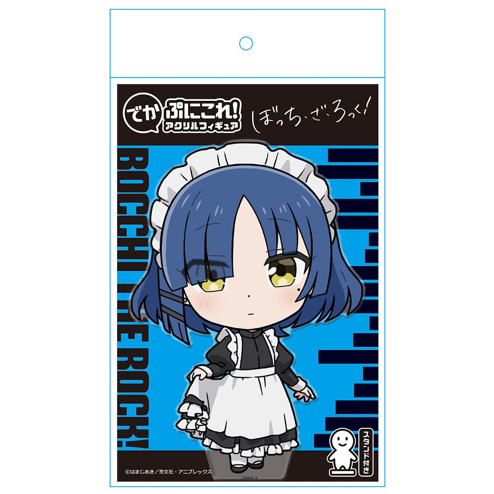 ぼっち・ざ・ろっく! でかぷにこれ!アクリルフィギュア 山田リョウ メイド服ver.|ホビーの総合通販サイト ホビーストック