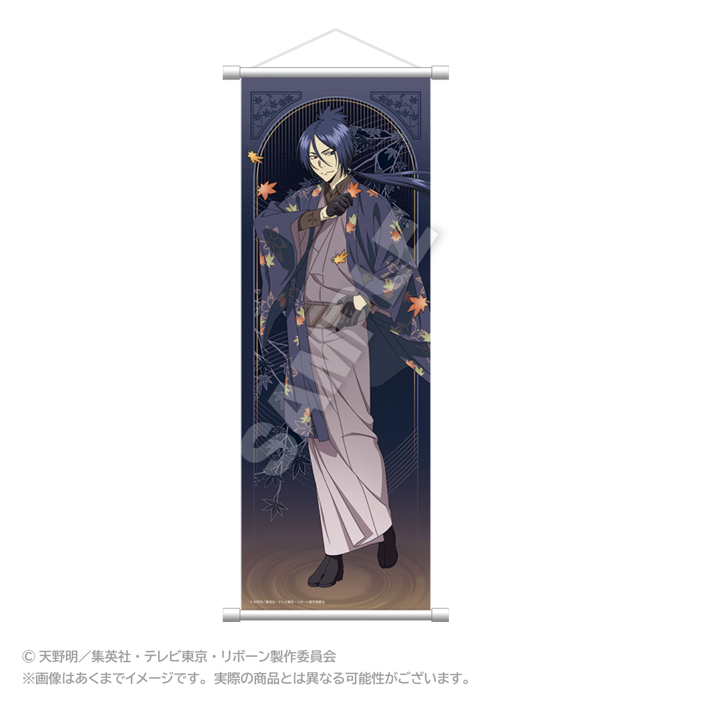 家庭教師ヒットマンREBORN！ スリムタペストリー 秋和服ver. 六道骸