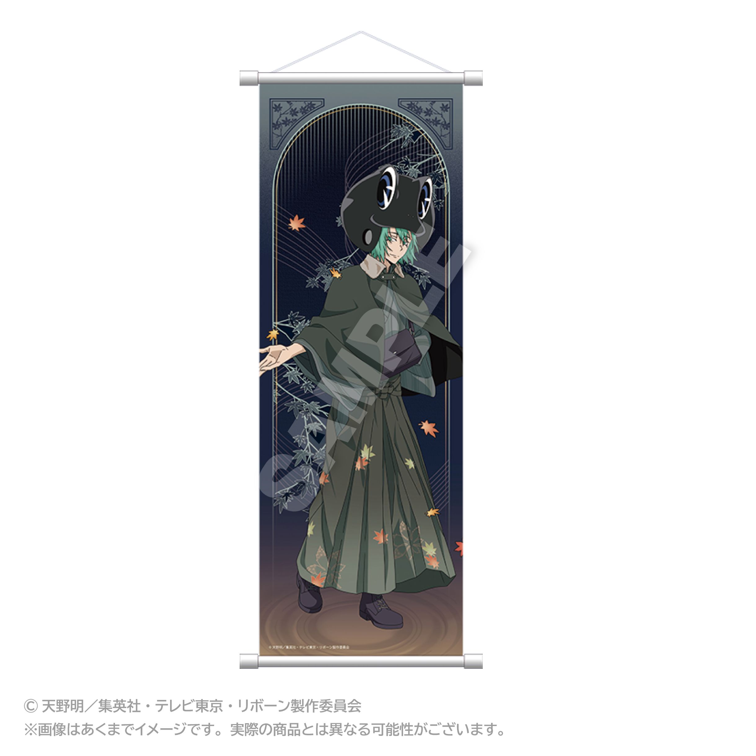 家庭教師ヒットマンREBORN！ スリムタペストリー 秋和服ver. フラン