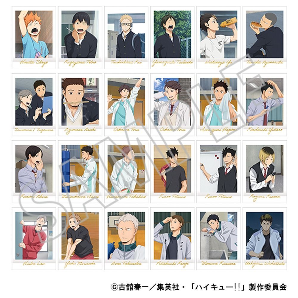 ハイキュー！！ ぱしゃこれ PREMIUM vol.3 12個入り1BOX｜ホビーの総合