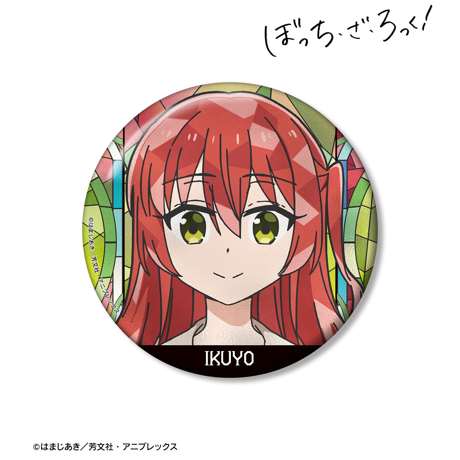 アニメ ぼっち・ざ・ろっく！ 喜多郁代 Aure Glass 100mm缶