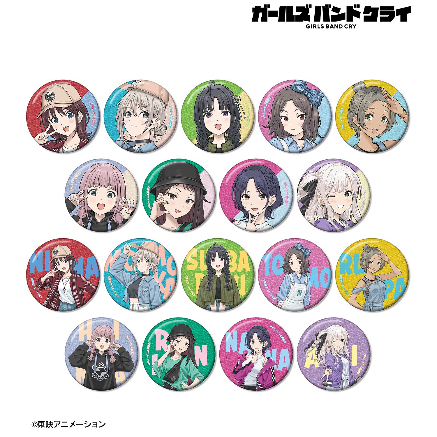 ガールズバンドクライ 描き下ろし缶バッジコレクション ドン・キホーテ 全種セット アニメ「ガールズバンドクライ」の新規描き下ろしイラストを使用
