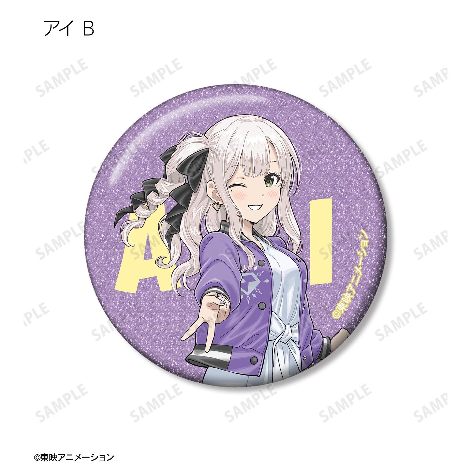 ガールズバンドクライ 描き下ろし 私服ver. トレーディング