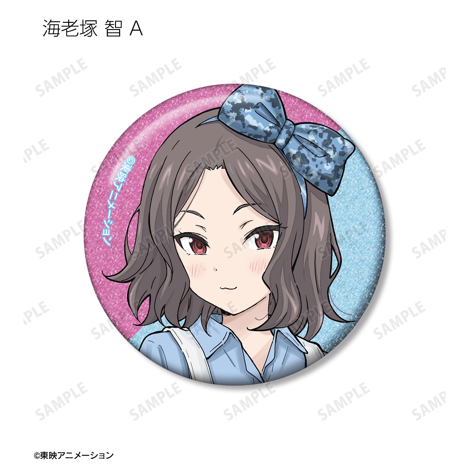 ガールズバンドクライ 描き下ろし 私服ver. トレーディンググリッター