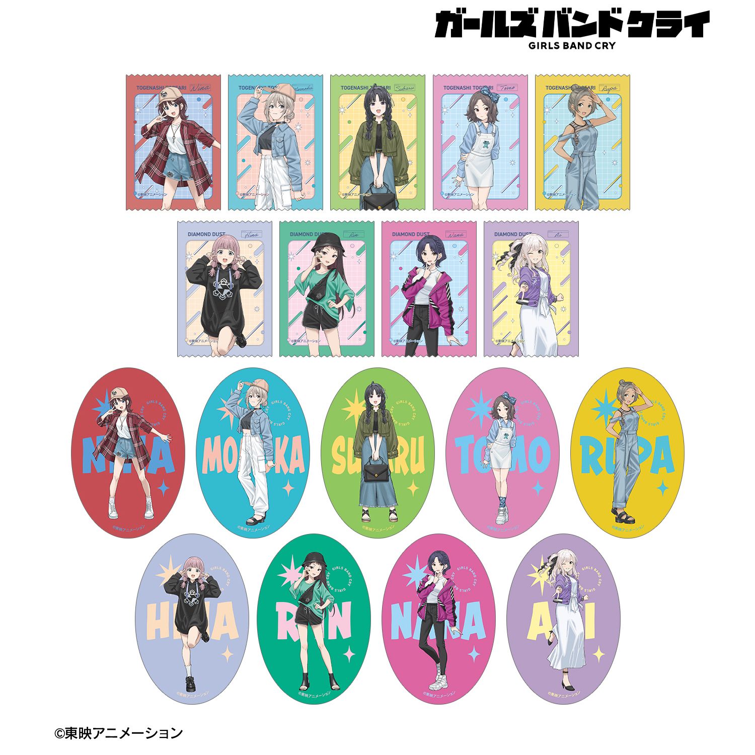 ガールズバンドクライ ダイアモンドダスト 缶バッジ 私服入り10種未開封中国限定 タワレコで『ガールズバンドクライ』ポップアップショップ、東名阪の