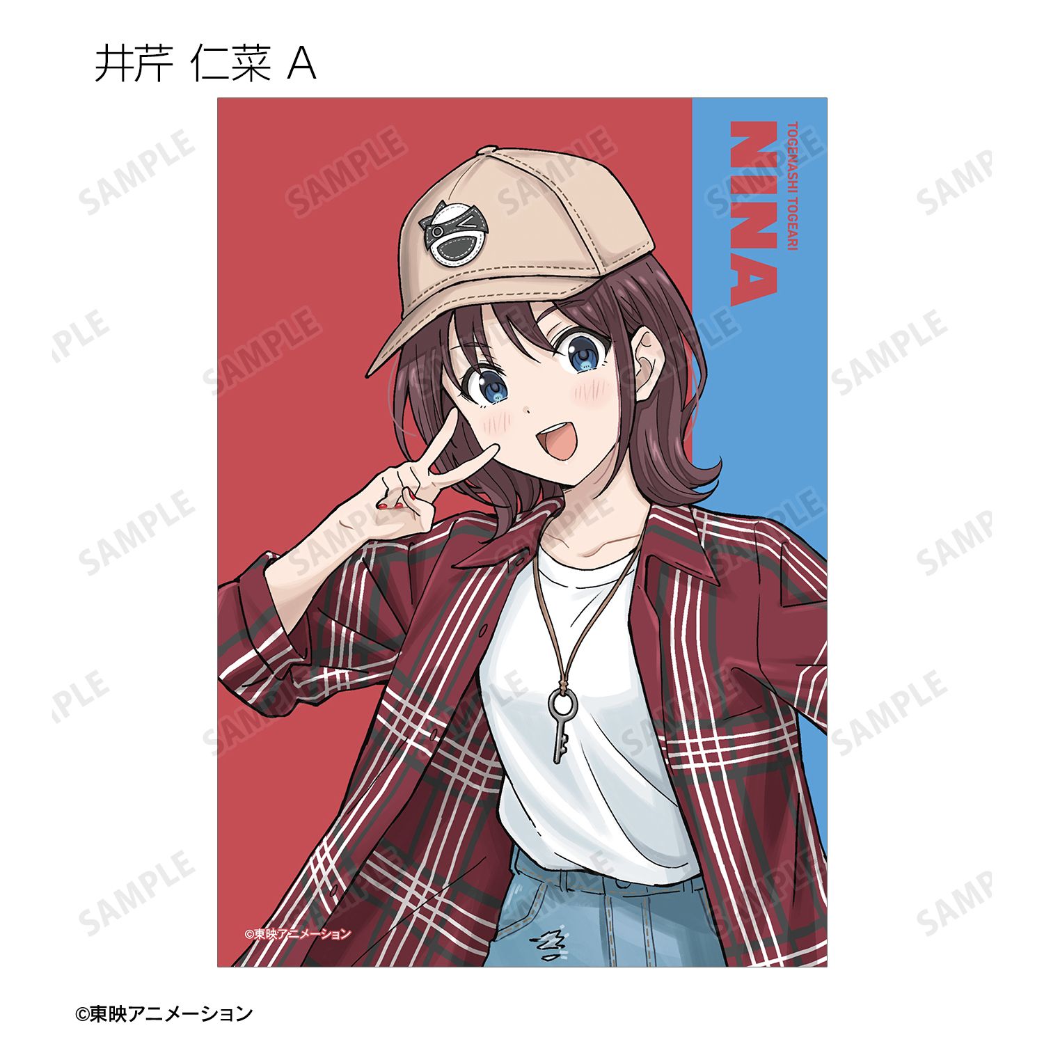 ガールズバンドクライ 描き下ろし 私服ver. トレーディング