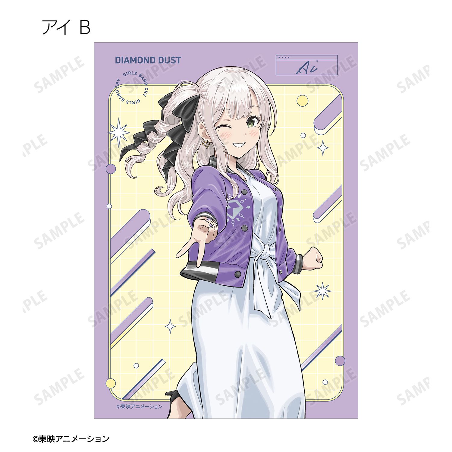 ガールズバンドクライ 描き下ろし 私服ver. トレーディングブロマイド