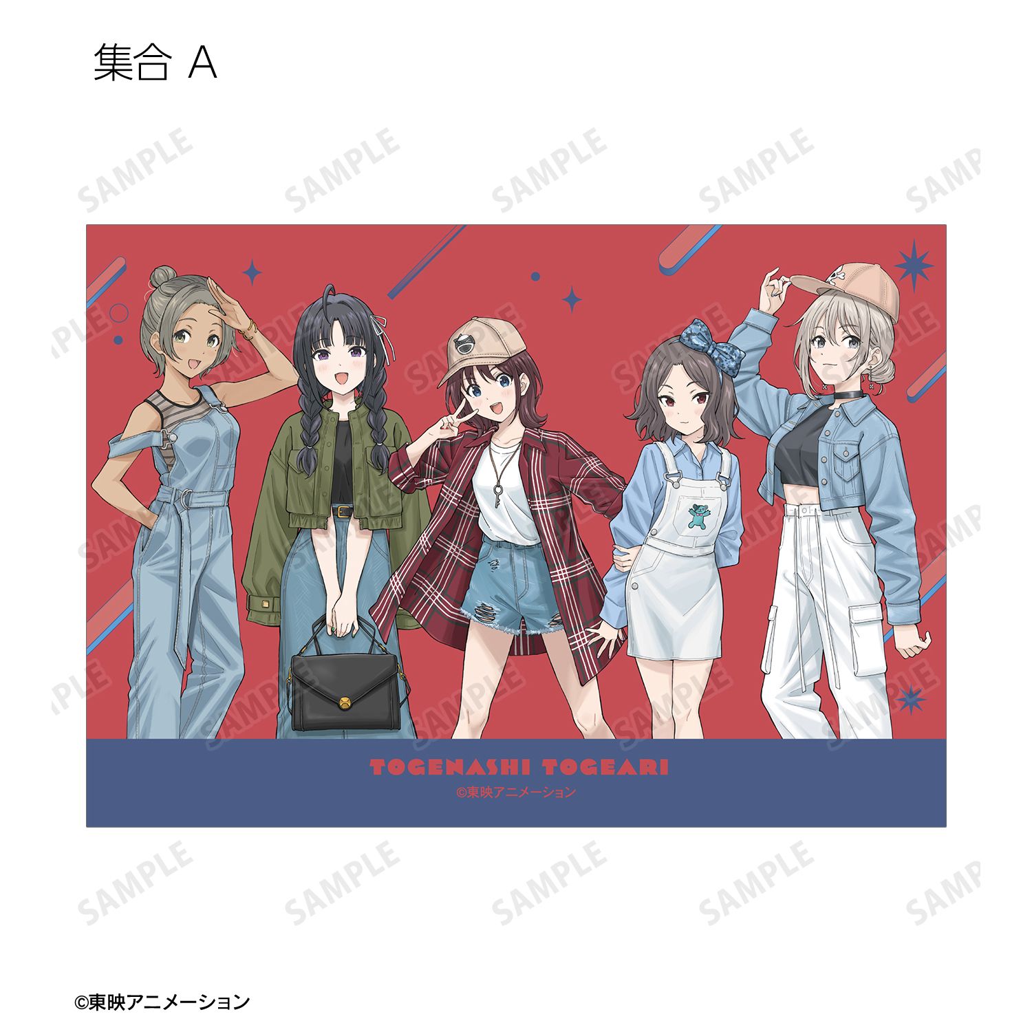 ガールズバンドクライ 入場者特典 ブロマイド 劇場版総集編 ガールズ