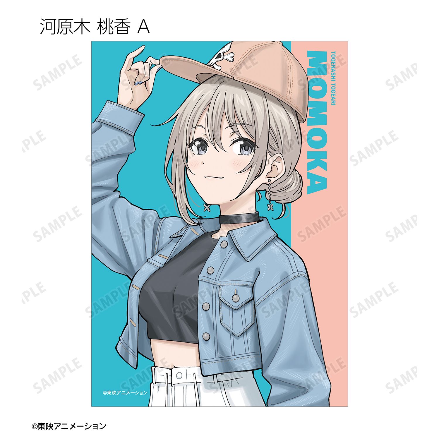 ガールズバンドクライ 描き下ろし 私服ver. トレーディングブロマイド