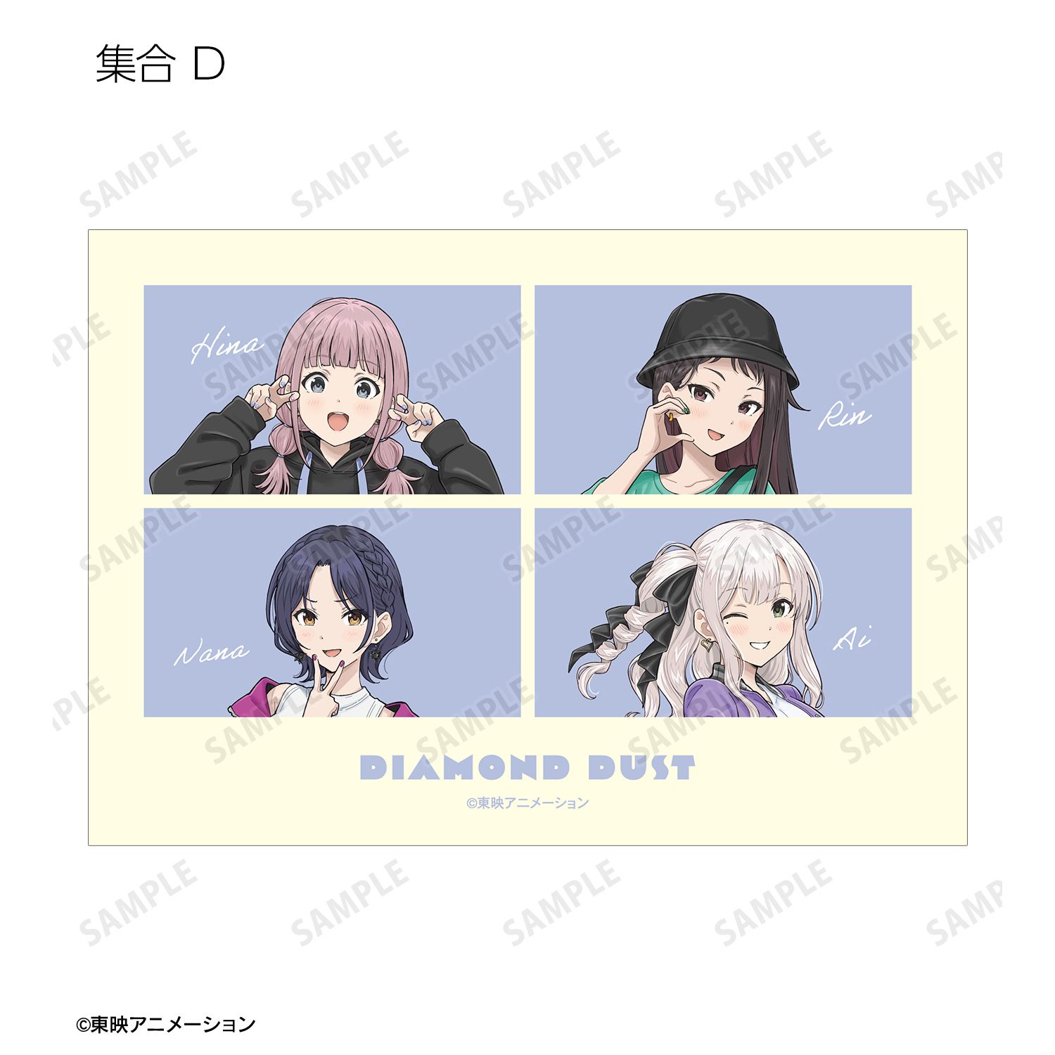 ガールズバンドクライ 入場者特典 ブロマイド 劇場版総集編 ガールズ