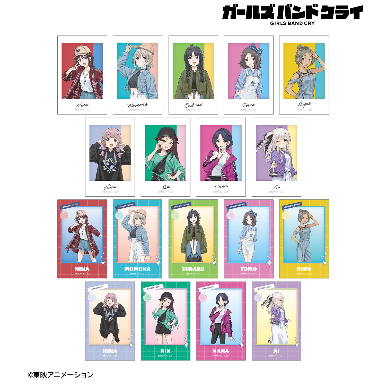 ガールズバンドクライ 描き下ろし 私服ver. トレーディングイラスト