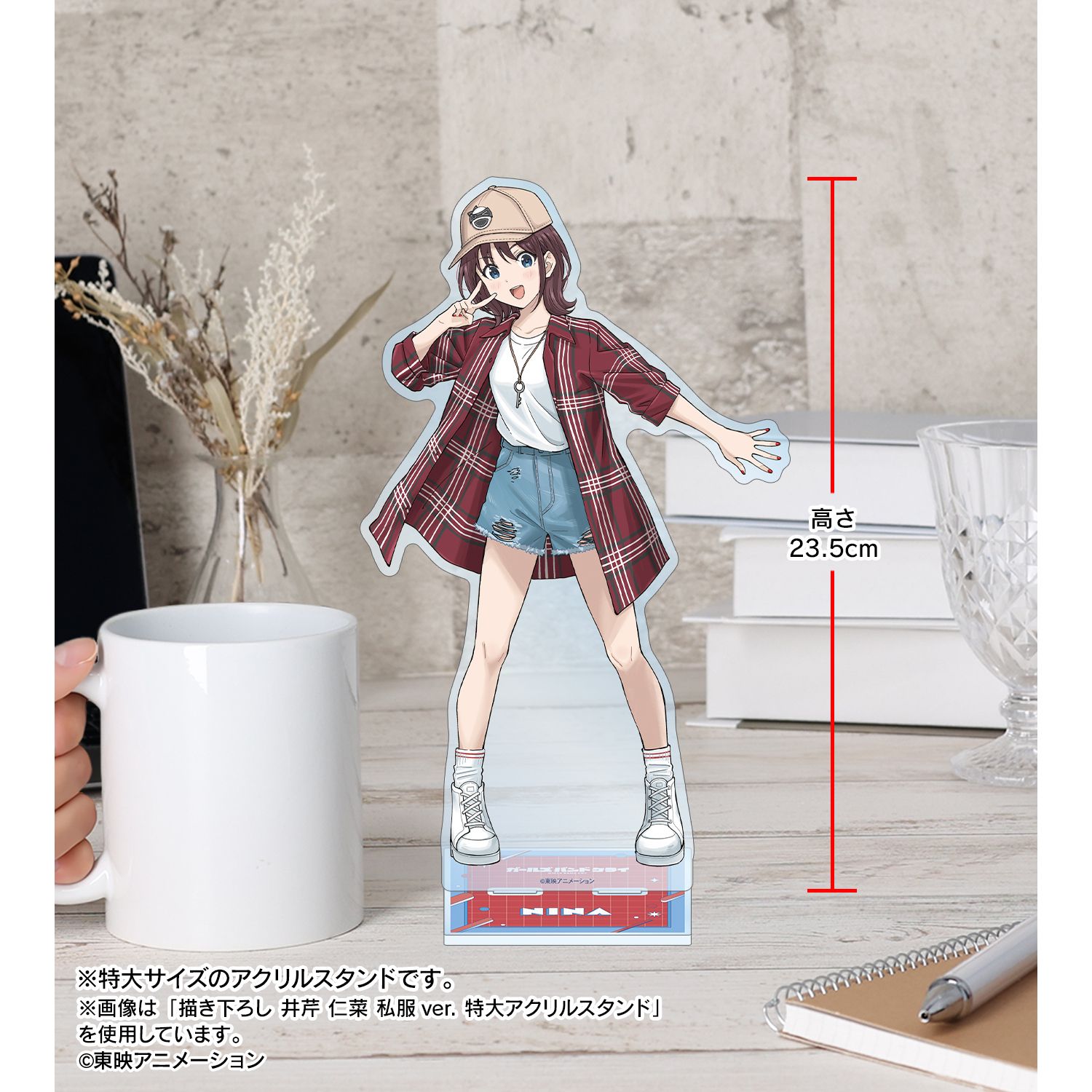ガールズバンドクライ 描き下ろし 海老塚 智 私服ver. 特大アクリル