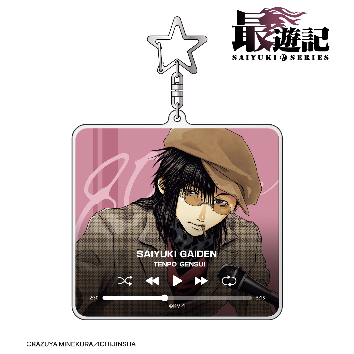 最遊記シリーズ 天蓬元帥 バンドver. BIGアクリルキーホルダー｜ホビー