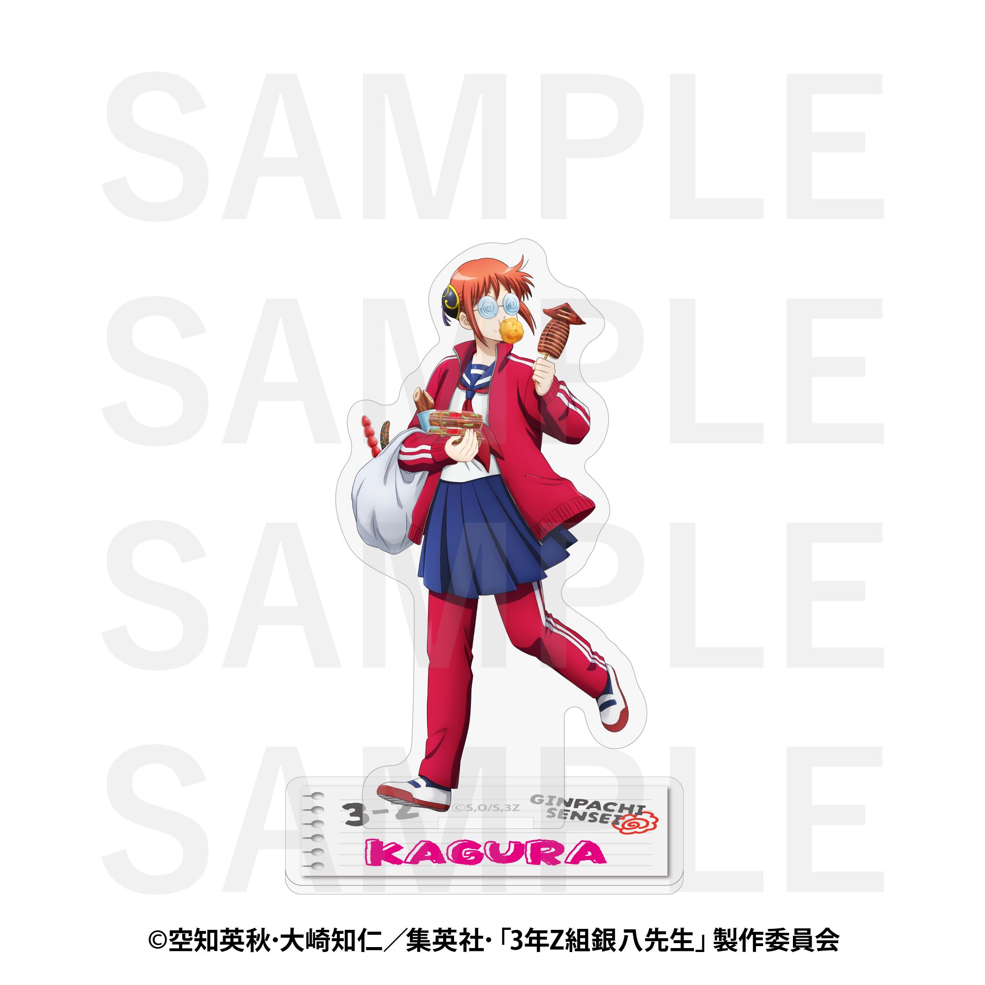 銀魂 神楽 3年Z組銀八先生 アクリルキーホルダー ポストカード ブロマイド グッズ-キーホルダー】3年Z組銀八先生 アクリルキーホルダー(神楽