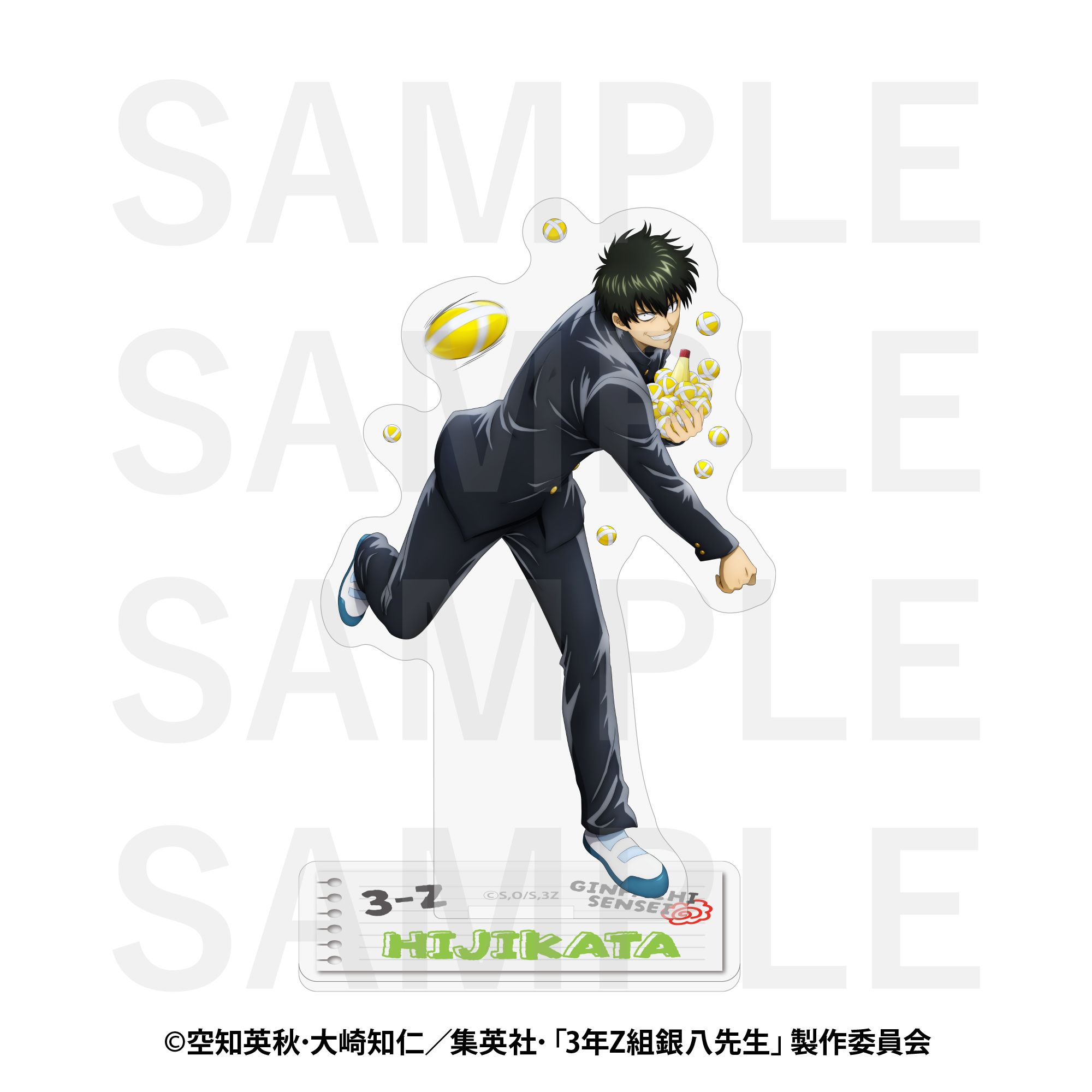 3年Z組銀八先生 アクリルスタンド 土方 十四郎｜ホビーの総合