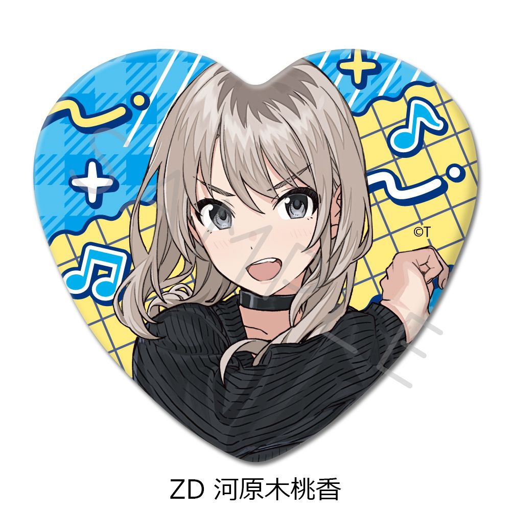 ガールズバンドクライ 河原木桃香 アニメイト 特典 缶バッジ4点 TVアニメ『ガールズバンドクライ』第2弾 ハート型缶バッジ SB