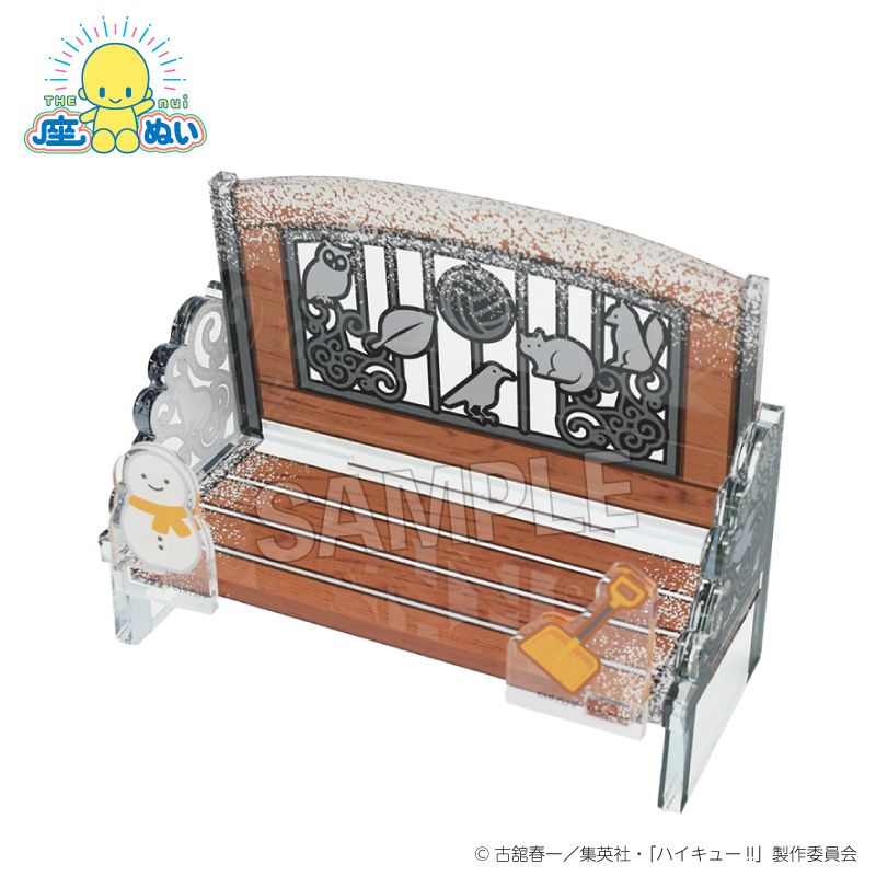 ハイキュー!! 座ぬいのベンチ 雪の日ver.｜ホビーの総合通販サイト