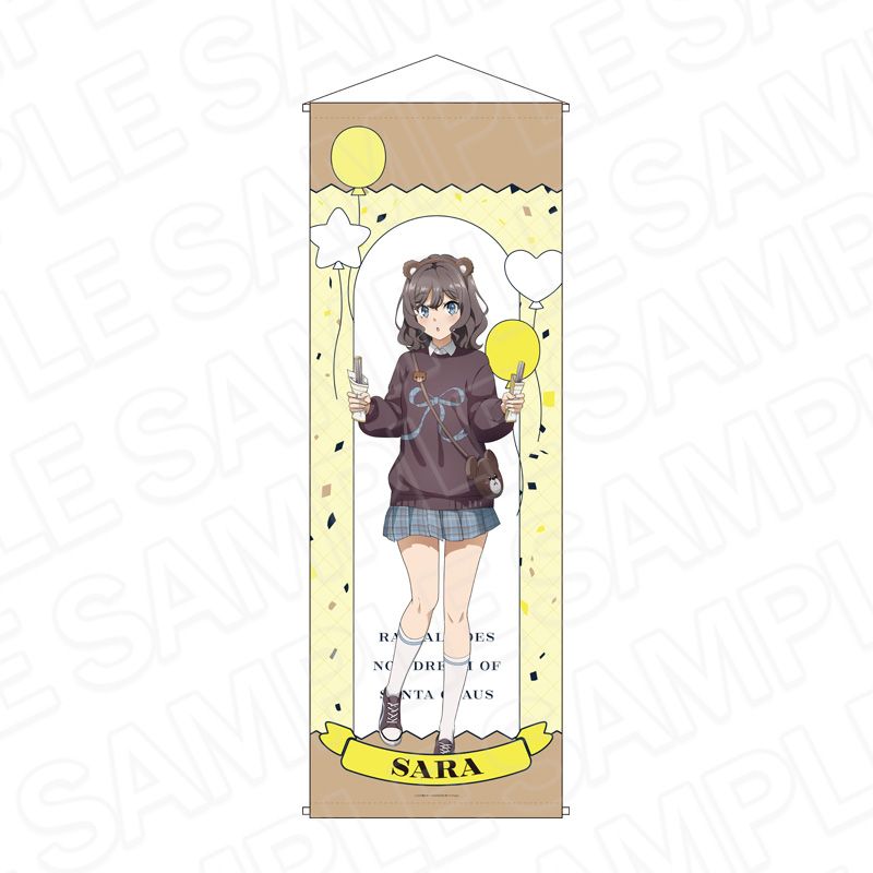 姫路紗良　特大タペストリー　青ブタ　青春ブタ野郎 姫路紗良 特大タペストリー 青ブタ 青春ブタ野郎 Amazon.co.jp: 青春の