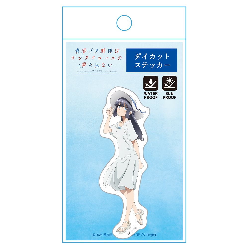 青春ブタ野郎　牧之原翔子 非売品ポスター&ステッカー 青春ブタ野郎 牧之原翔子 非売品ポスター&ステッカー 青春ブタ