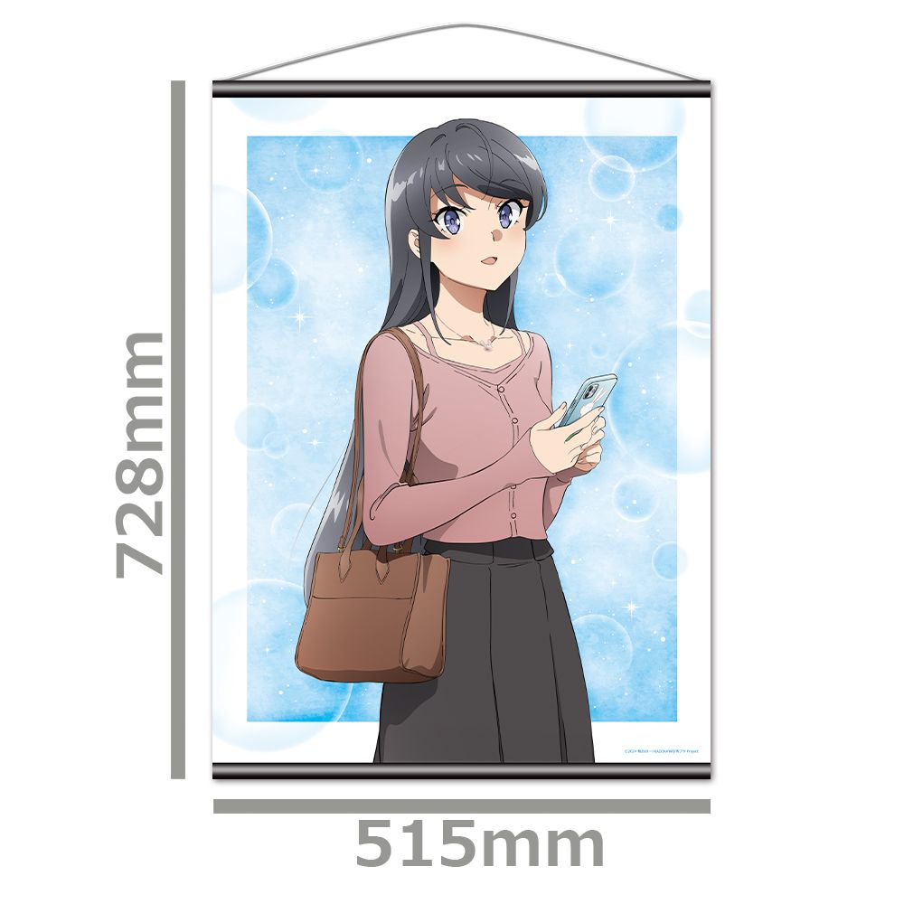 青春ブタ野郎はサンタクロースの夢を見ない B2タペストリー 桜島