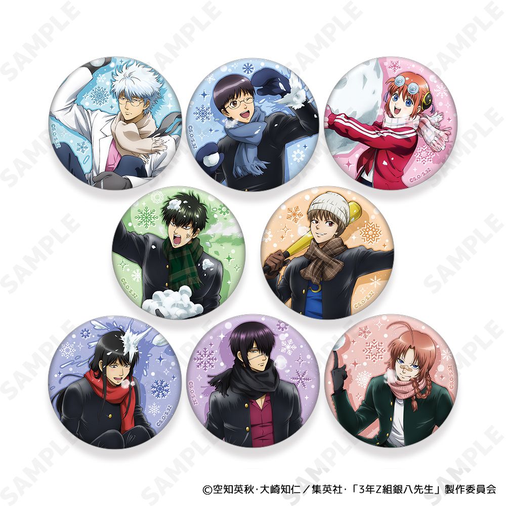 銀魂 3年Z組 銀八先生 缶バッジ 土方十四郎 銀魂 土方 中古バッジ