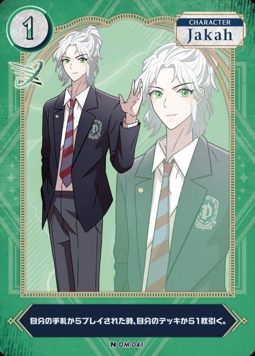 DARK MOON: The Blood Altar with ENHYPEN TRADING CARDGAME（ダーク