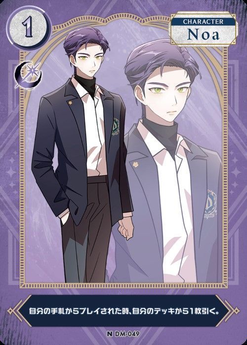 DARK MOON: The Blood Altar with ENHYPEN TRADING CARDGAME（ダーク